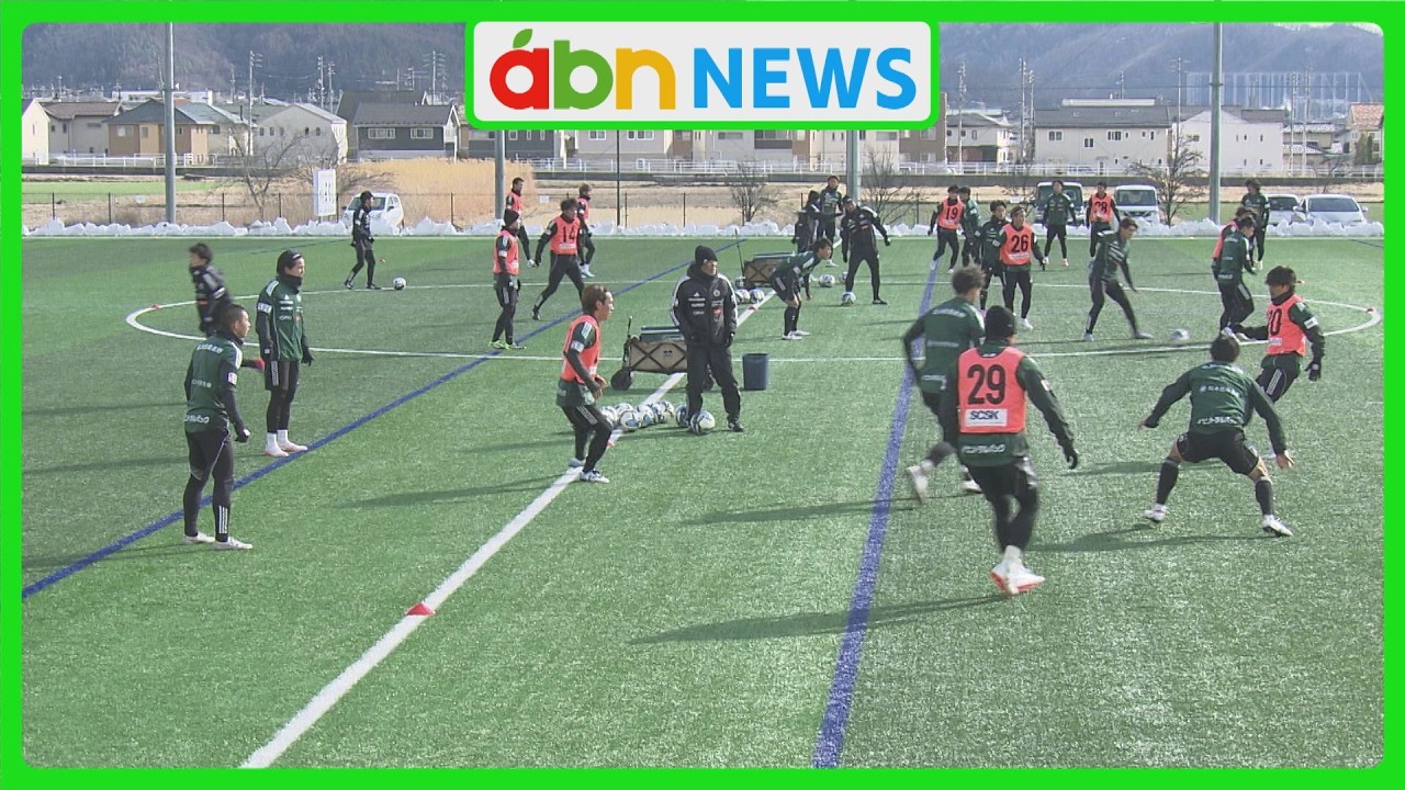 5カ月ぶりの本拠地・アルウィン再開！松本山雅が百年構想リーグのホーム開幕戦へ意気込み（abnステーション　2026.03.06）