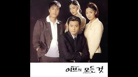 02 지금처럼만진선미 Theme 1원제 You Can`t Say