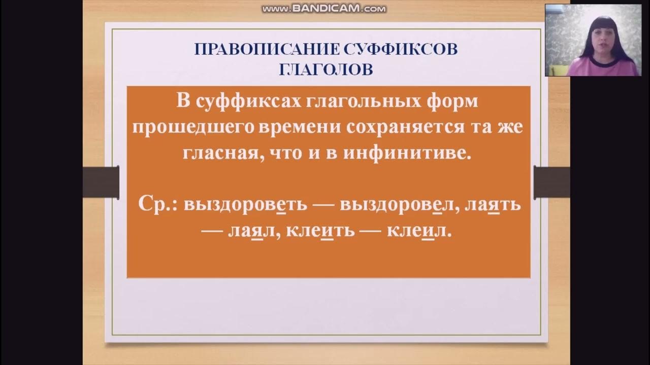 20 суффиксов. 20 суффиксов