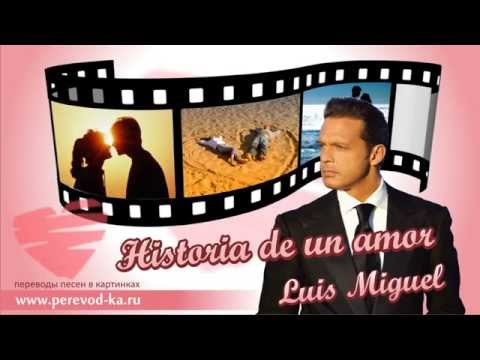 Luis Miguel - Historia de un amor с переводом (Lyrics)