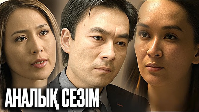 Күйеуі мен досы әйелін сиқырлайды. Орыс жетілген.