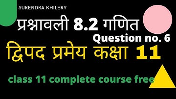 प्रश्नावली 8.2 Question 6 द्विपद प्रमेय कक्षा 11 Ncert Maths In Hindi (solution) |  Binomial Theorem