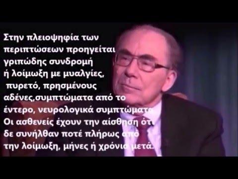 ΣΥΝΔΡΟΜΟ ΧΡΟΝΙΑΣ ΚΟΠΩΣΗΣ,
