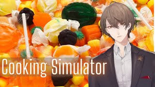 【Cooking Simulator】ハロウィン 加賀美【にじさんじ/加賀美ハヤト】