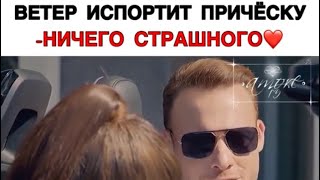 Не такая как Селин 😎 / Постучись в мою дверь 10 серия / Серкан / Эда