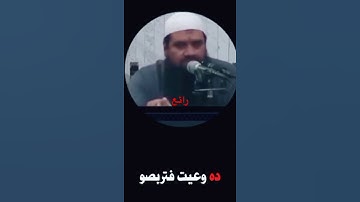 قران #السنة #اكسبلور #دويتو #تيك_توك #مصر #ترند #لايك #آيات #قصص #duet