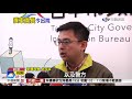 逆向撞林佳龍座車! 黎明幼兒園長清醒出院│中視新聞 20181107