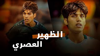 الظهير العصري l مهارات لاعب المنتخب الاولمبي العراقي ونادي الكهرباء (مصطفى سعدون)