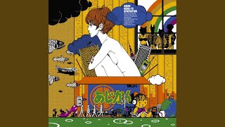 ASIAN KUNG-FU GENERATION - 迷子犬と雨のビート