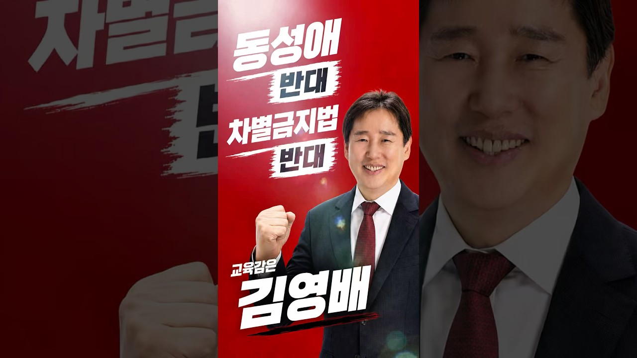 [전국 교회 현장에서 들은 목소리]