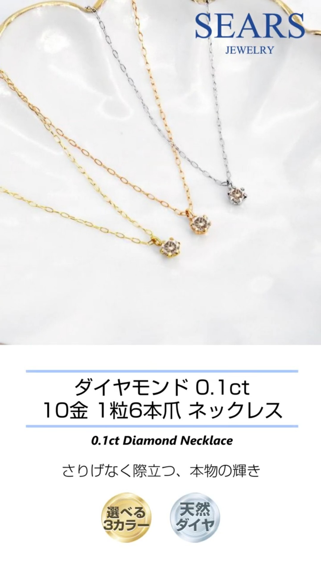 楽天市場】ネックレス レディース 一粒 ダイヤモンド 0.1ct K10