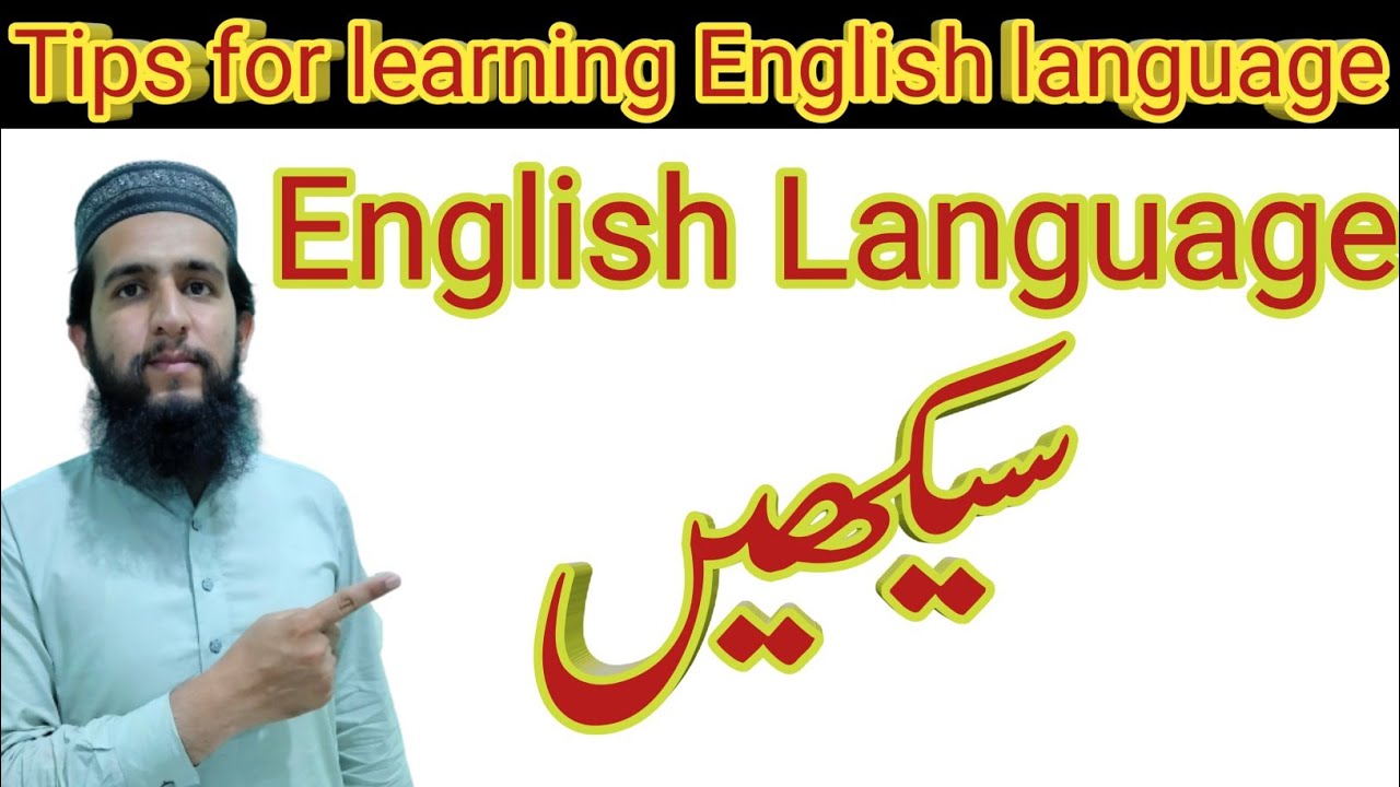 English Language Course | Learn English Language | Tips for Learning