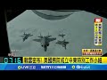 以伊衝突升級