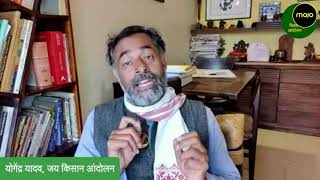 Yogendra Yadav Gets Emotional | Talks about his family, farmers, and Deep Sidhu