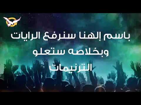 خدمة انهار الحياة بث مباشر