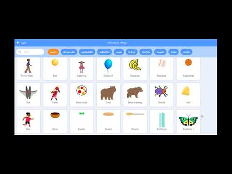 მანანა ჯაყელი - კომპლექსური დავალება, ეზოპე -  ორი მეგობარი