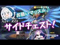 【OverWatch】がうるぐらにのせられてサイドチェストしてしまうトワ様【ホロライブ/切り抜き/常闇トワ/がうるぐら/カリオペ/アメリア/アイリス/ムメイ】