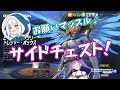 【OverWatch】がうるぐらにのせられてサイドチェストしてしまうトワ様【ホロライブ/切り抜き/常闇トワ/がうるぐら/カリオペ/アメリア/アイリス/ムメイ】