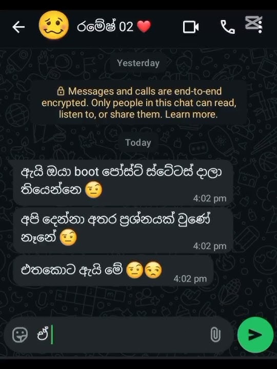 ආයේ ඉතිං අමු ගවයා ඈ 🥴😂.. #shorts #tranding #bast