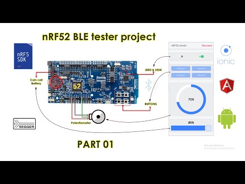 פרויקט בודק nRF52 BLE PART1 [בניית הקושחה של nRF52]