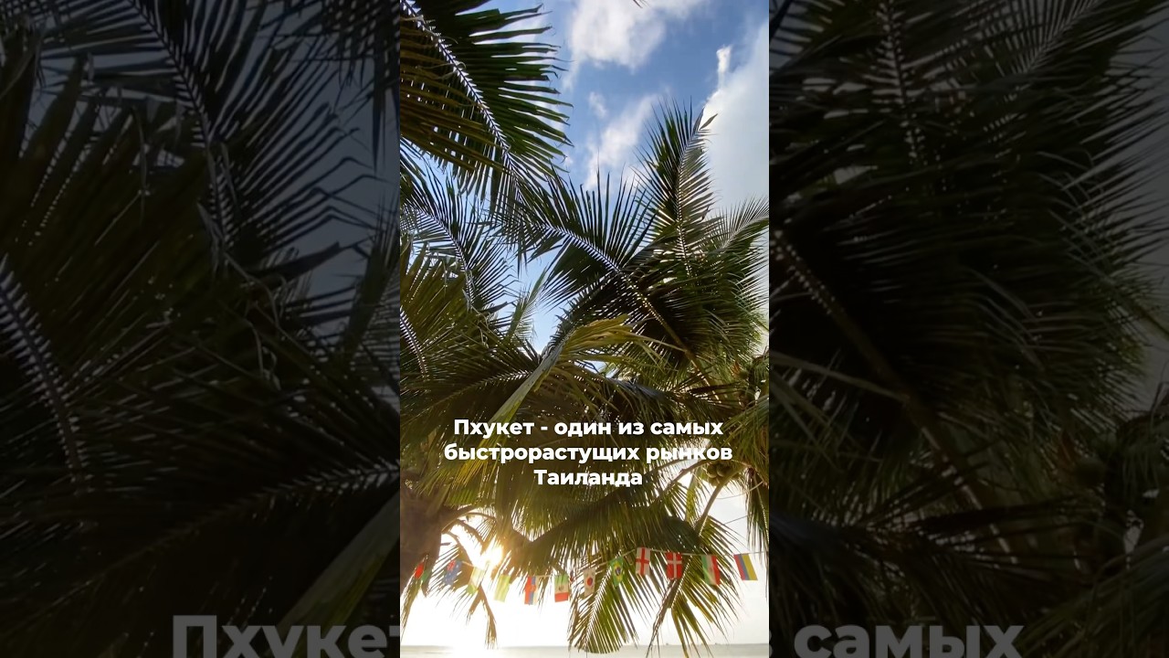 Комплекс на Патонге в 150 метрах от моря.