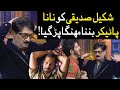 Shakeel siddiqu ko nana patekar banna mehnga par gaya  public demand with mohsin abbas haider