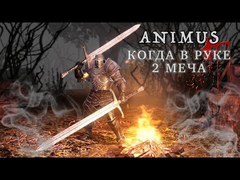 Animus: Harbinger - Валим отродье двумя мечами (ios) #3