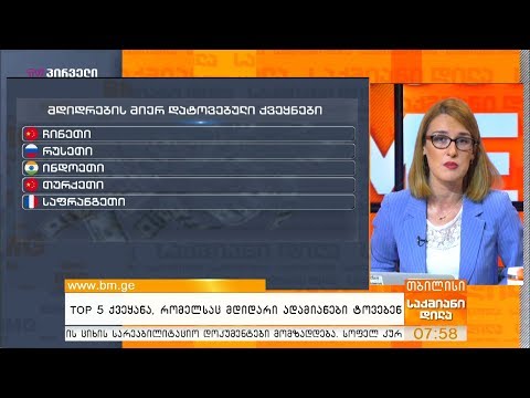 ანნა ლაპიაშვილის 3 მაისის პროლოგი