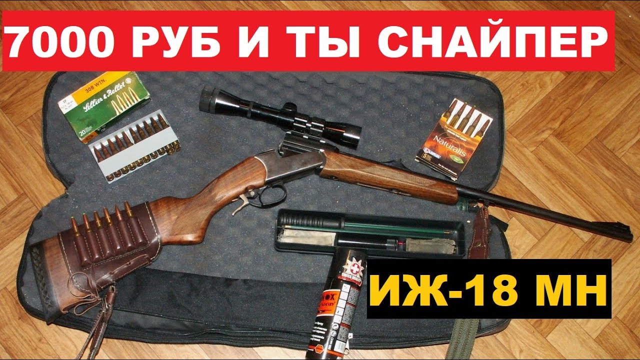 Мп мн. Мп мн