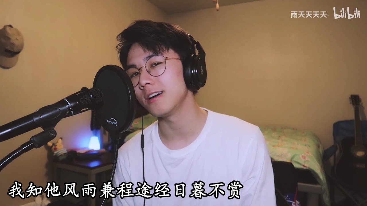 活动作品温柔男声翻唱 世间美好与你环环相扣 COVER柏松 - YouTube