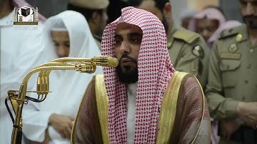 ‏تلاوة فضيلة الشيخ د.عبدالله الجهني‬⁩ من صلاة العشاء 16 جمادى الآخرة 1439هـ  ‏⁧