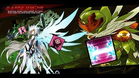 Elsword Code Sariel (CSa) in Transporting Tunnel: Contaminated Area (4-X) #1 (2:35)