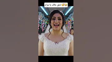 وينك يا عزام Gemini Baby المراه Ai Cutebaby النظافه ذكاء Cute الوكره Babylove Widding 