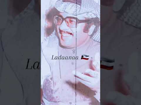 عندى حبيب كالغصن ميالى لى غابت القمره ضوى نوره يمشى بهون يشبه الغزلانى يفرح فؤادى ساعة حضوره