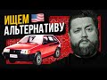 Топ БЕСКОМПРОМИССНЫХ американских внедорожников на Авто.ру!