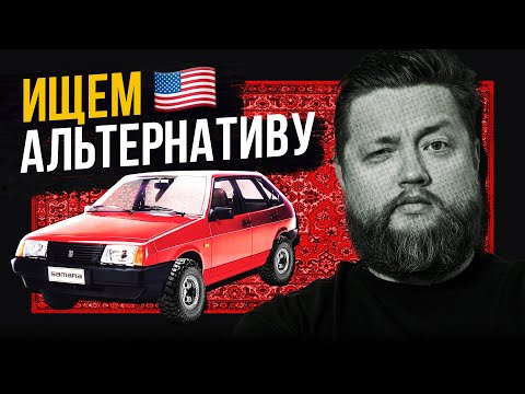 Видео: Топ БЕСКОМПРОМИССНЫХ американских внедорожников на Авто.ру!