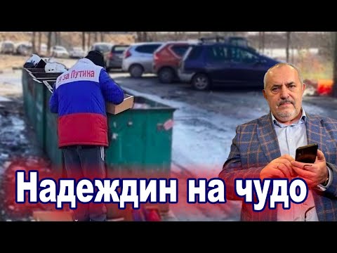 Геополитика – На фронте затишье перед бурей, а в российском ЦИКе буря в стакане.