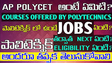 POLYTECHNIC COURSES||POLYTECHNIC JOBS||AP POLYCET 2021 NOTIFICATION||@VAMSILOGICALTECH
