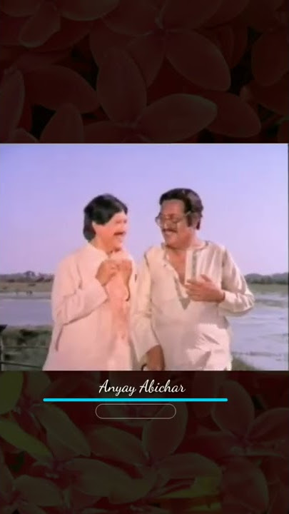 Anyay Abichar - utpall dutt dialogue