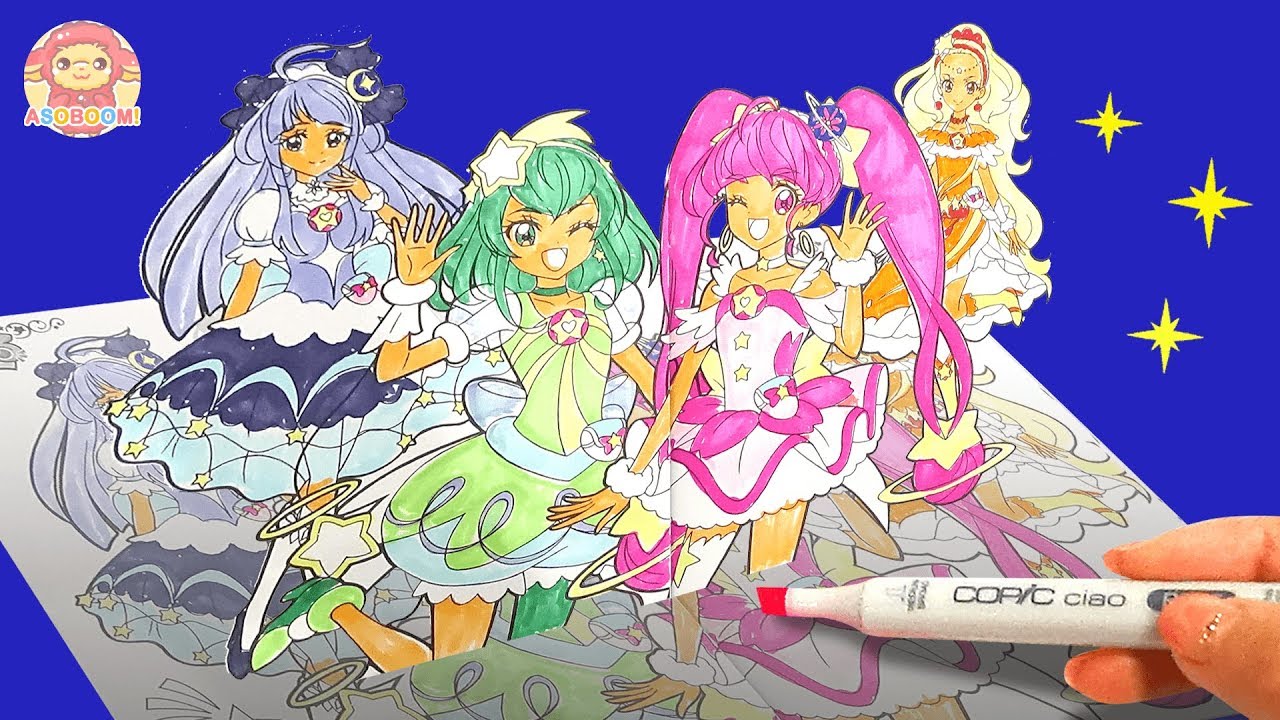 スター トゥインクルプリキュアの全員集合でるとるぬりえでぬりぬり Youtube