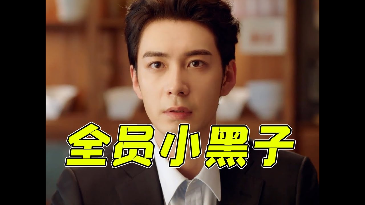 编剧是小黑子？！陈星旭《我们的翻译官》爆笑吐槽