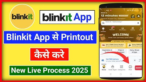 How to print a document on the Blinkit app | YTe Smart