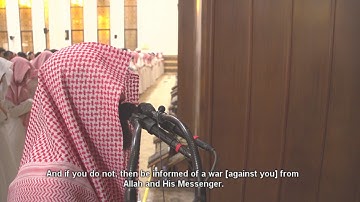 (واتقوا يوما ترجعون فيه الى الله) تلاوة من الليلة 4 للشيخ محمد اللحيدان رمضان 1440