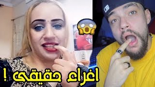 اكتر واحده جامده فى مصر !!