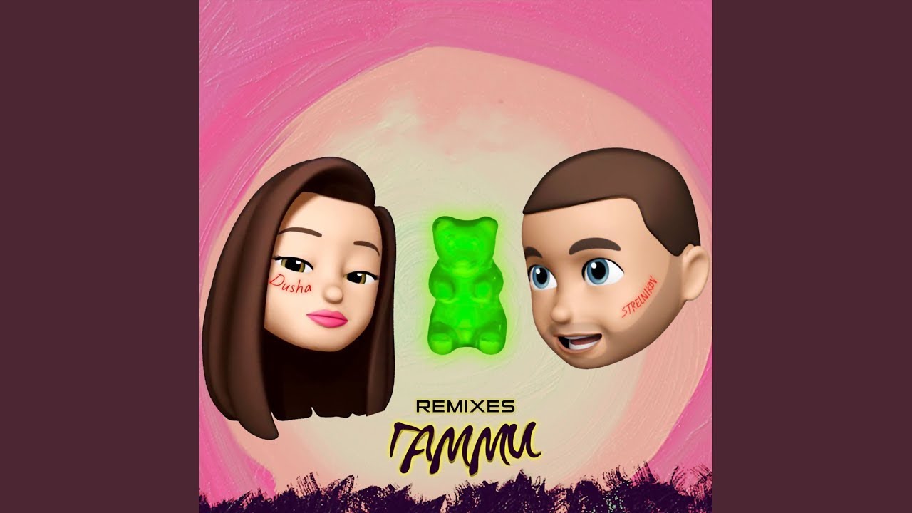 STRELNIKOV - Гамми feat. Dusha (Alexei Shkurko Remix)🔥РЕМИКС 2019 🔥