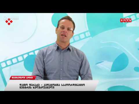 თავისუფალი კადრი - დათო ფერაძე