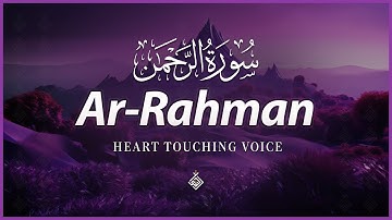 Surah Ar-Rahman سورة الرحمن | A Tender Voice for Deep Inner Peace | Al-Taqwa TV