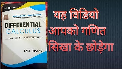 partial differential EX.3A Q1