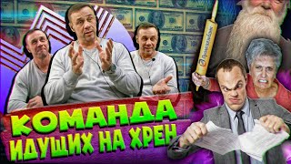 видео: ОДИН ИЗ ЛУЧШИХ ВЫПУСКОВ/НОВЫЙ УРОВЕНЬ НАГЛОСТИ КОЛЛЕКТОРОВ/Как не платить кредит | Кузнецов | Аллиам картинка: ОДИН ИЗ ЛУЧШИХ ВЫПУСКОВ/НОВЫЙ УРОВЕНЬ НАГЛОСТИ КОЛЛЕКТОРОВ/Как не платить кредит | Кузнецов | Аллиам