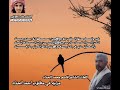 قصيده قاسم محمد الحداد ارثاء في المرحوم مطلوب احمد الحداد 